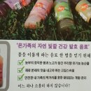 자연이 깃든 농장 이미지