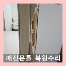 수원-0944 이미지