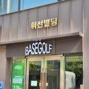 강남에스테틱 다이어트관리 바디관리추천 드림라인