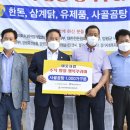 풍성축산 - 음성군 | 풍성축산