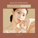 엘뷰티의원 이미지