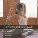 요기니테라피