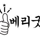 골드문공인중개사사무소 이미지