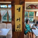 약속다방 이미지