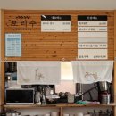 보리수식당 이미지