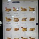 이삭토스트 송산그린시티점 이미지