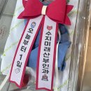 사시미래 | [수지미래산부인과 출산후기] 입원, 제왕1일차 일기 (일기라 매우 김)