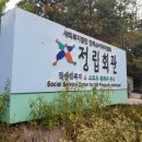 정립회관(1) 이미지