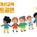 다산별빛초등학교(병설) 이미지