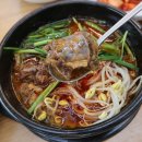 양평 해장국 이미지