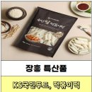 KS푸드 네이버블로그
