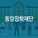 경동가스 이미지