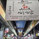 골목 | 안동에서 유명한 구시장 찜닭골목 이용후기