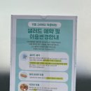 에스케이 밥심 이미지
