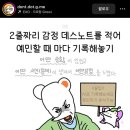 해라PC | 애플 계정 탈취 피싱 메일 사기 피해 1일차 - 소유권 잃은 후기 (긴글주의)