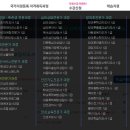 케이에듀 네이버블로그