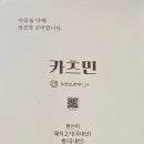 민봉천 네이버블로그