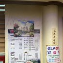 늘봄갈비 이미지