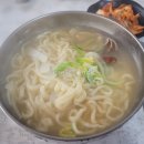 남부칼국수 네이버블로그