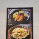 매교 마라탕 맛집, 다복향 방문 후기 - 수원고 맞은 편 매교역 마이온프라자 1F