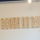 미담정국수 이미지