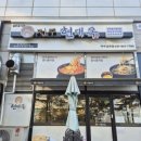 전주현대옥파주