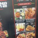 두번먹는명인김치찜 | 상동김치찜 추천: 남동생 생일상 찰떡조합! 두번먹는명인김치찜 송내점 픽업 만족 후기