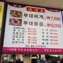 호수식당 이미지