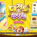 메인디저트 이미지