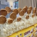 성북당건대스타시티점 | 건대 스타시티점 성북당 짭조름+고소+달콤한 콘치즈 십원빵 종류 가격 내돈내산 후기