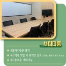 노블레스스터디카페 이미지