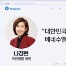 WBC 다음 우승국은 대한민국인 이유 이미지