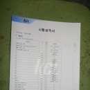 (주)에코그린 이미지