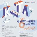 수정무역 이미지