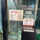 여주-0920 네이버블로그