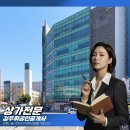 기장우리들공인중개사사무소 | 기장 메디컬센터 상가 임대, 개원 전에 꼭 알아야 할 것들