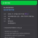 멍선생 애견카페 이미지