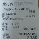 경북식육센타