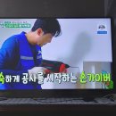 삼일1리 이미지