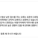 [10/18]_모의고사반_A6_평가의 오류 이미지