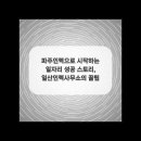 하나인력직업소개소 네이버블로그