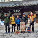 대금숯불갈비 | 2025년 중산회 시산제 후기