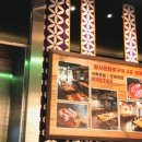 화사랑화로구이 네이버블로그