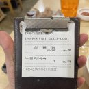 위례성대로12길 이미지