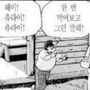 고기로와