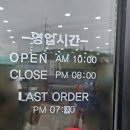 일품양평해장국김포통진점