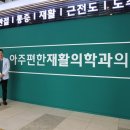 아주편한병원 이미지