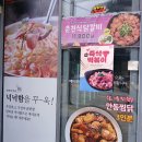 담꾹둔촌보훈