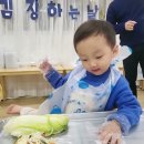 고양시립장미어린이집 이미지