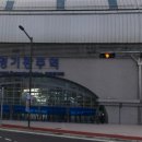 초월공인중개사사무소 이미지